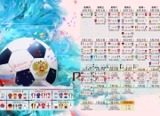 开云体育APP下载-三狮军团摧枯拉朽！2026世界杯C组英格兰5-0横扫比利时，阿方索戴维斯成最亮眼背景板