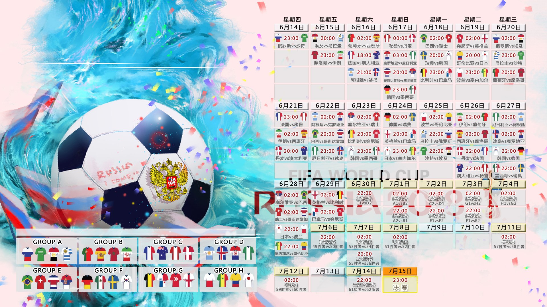 三狮军团摧枯拉朽!2026世界杯C组英格兰5-0横扫比利时,阿方索戴维斯成最亮眼背景板